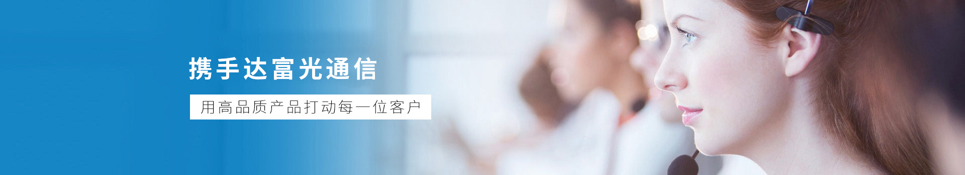 联系我们